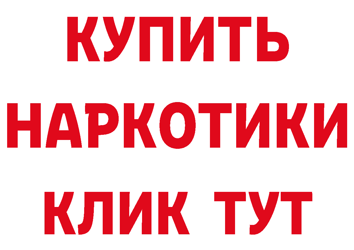 Как найти закладки? сайты даркнета формула Новочебоксарск