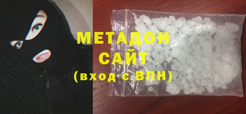 мега сайт  Новочебоксарск  МЕТАДОН мёд 